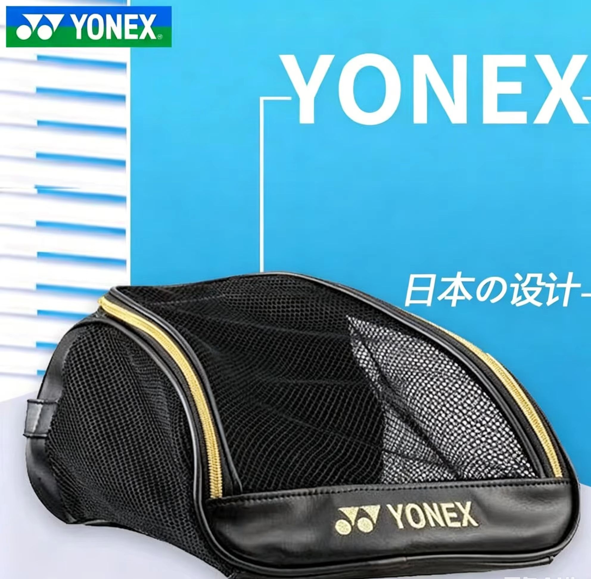 Table Tennis Yonex - Torba na buty YONEX z siateczki,