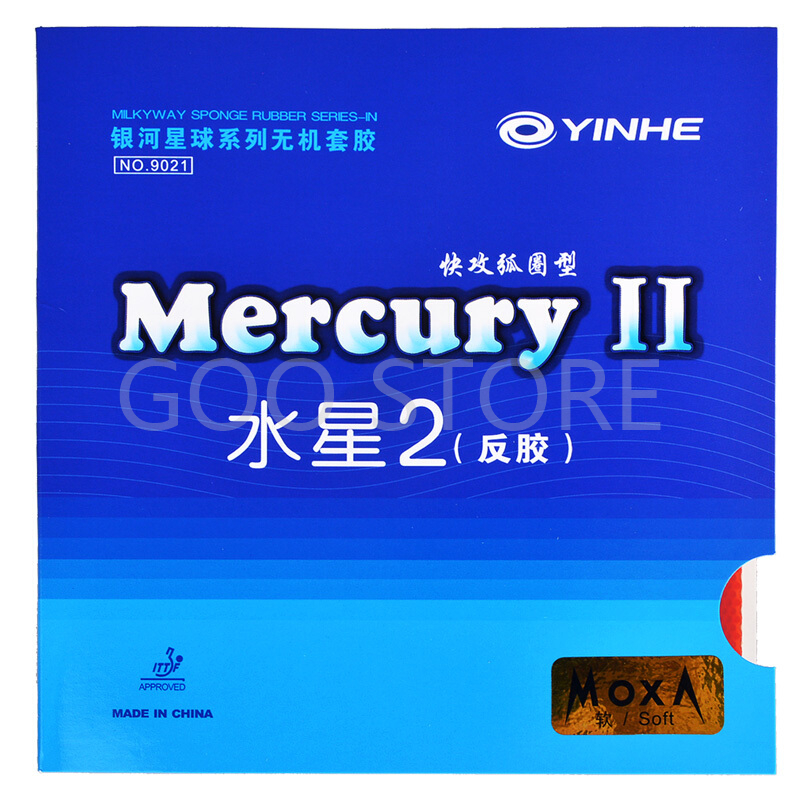 Table Tennis Review - YINHE Mercury II / MERCURY Guma