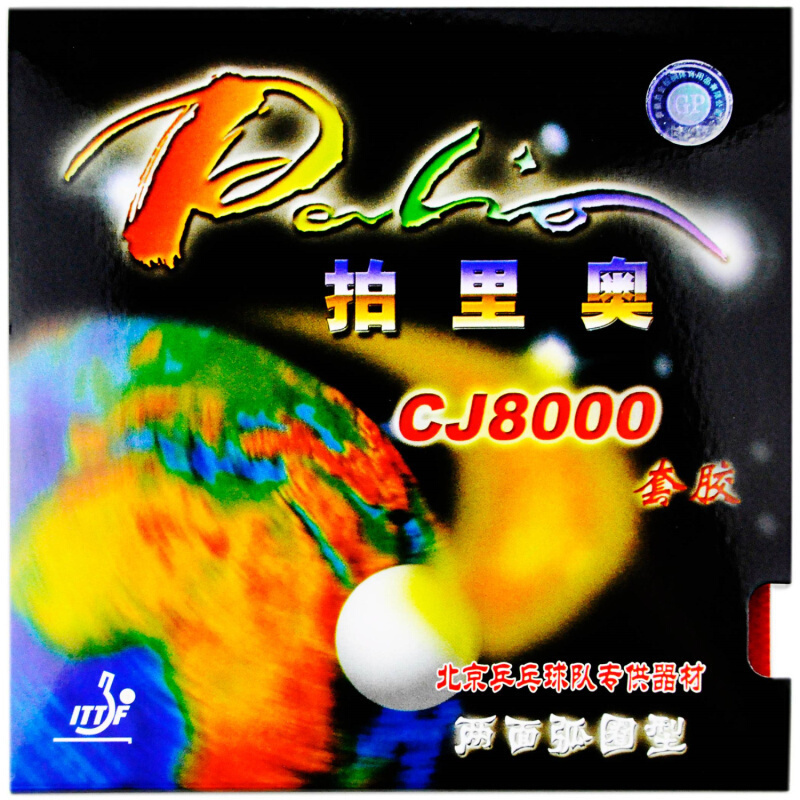 Palio CJ8000 Guma do tenisa st – Table Tennis Review recenzja i cena