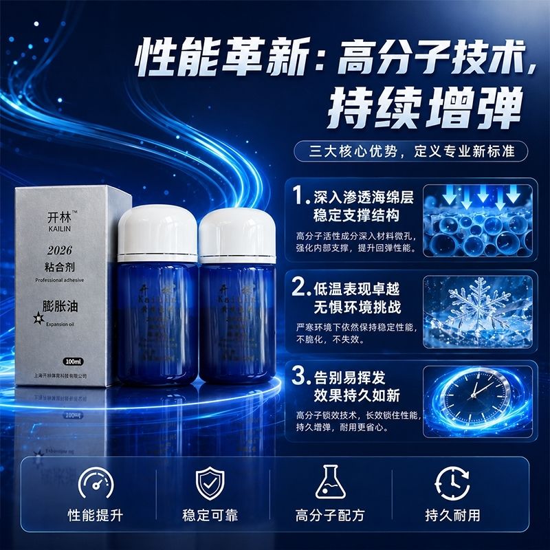 KAILIN Blue Booster Oil Autent – Table Tennis Venue recenzja i cena