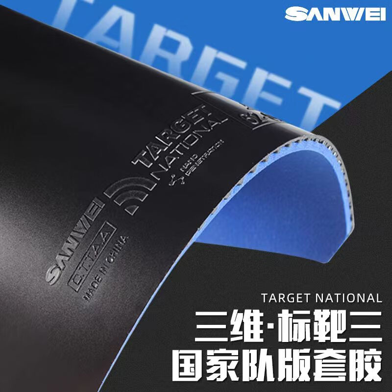 SANWEI TARGET 3 Miękka guma do – Table Tennis Review recenzja i cena
