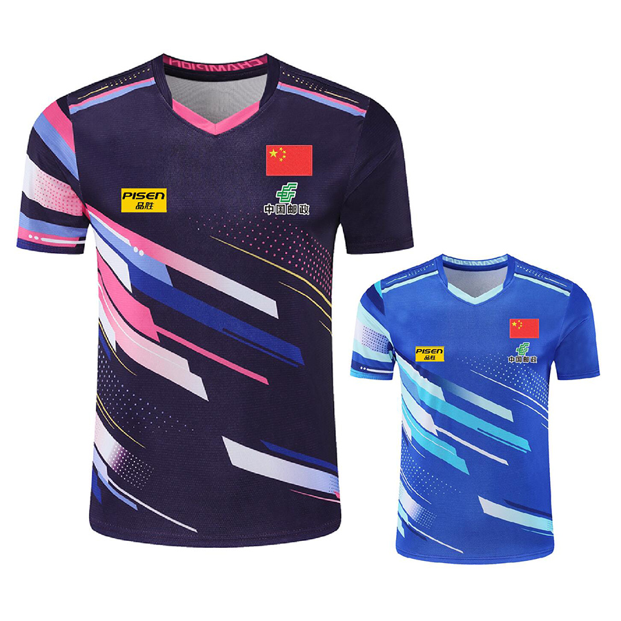 Personalizuj tekst Logo Aisan  – Table Tennis In Chinese recenzja i cena