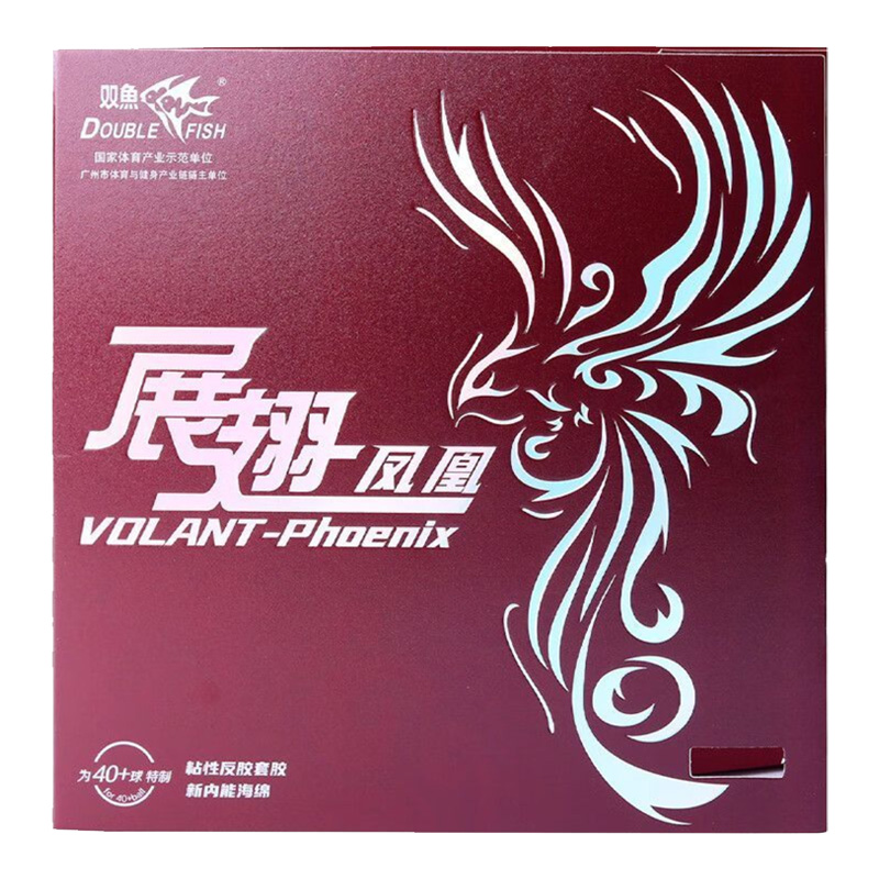 DOUBLE FISH Volant Phoenix Gum – Table Tennis In Chinese recenzja i cena