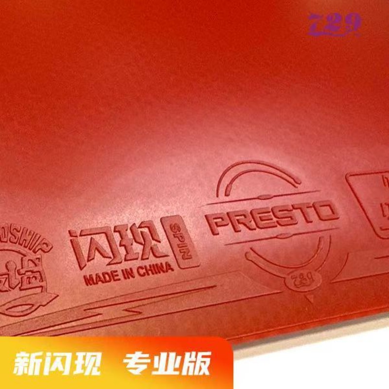 729 Flash Set Rubber Special A – Table Tennis Venue recenzja i cena