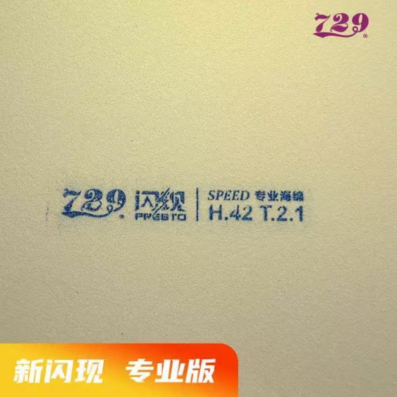 729 Flash Set Rubber Special A – Table Tennis Venue recenzja i cena